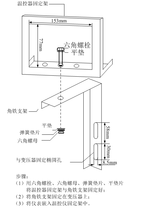 3344永久在线观看兔费 BWDK-S201 干式变压器温控器(图3)